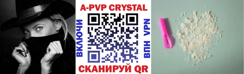 Цена Плёс APVP Cocaine ГАШ Мефедрон Каннабис