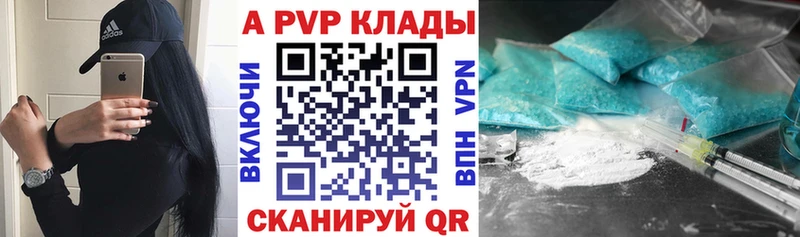 kraken ссылки  Плёс  Alfa_PVP Соль 