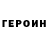 Бутират GHB Adriana Trindade