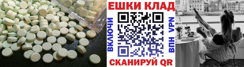 купить  сайты  Плёс  гидра   Экстази mix 