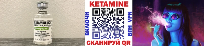 магазин продажи наркотиков  Плёс  КЕТАМИН VHQ 