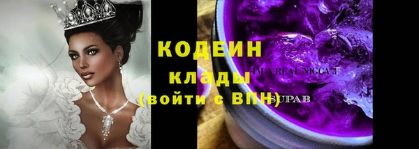 скорость Нефтегорск