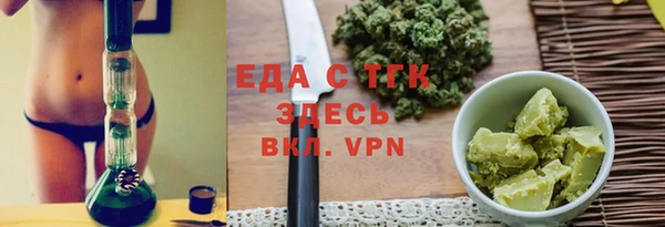 стаф Нефтекумск