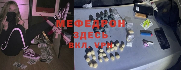 скорость Нефтегорск