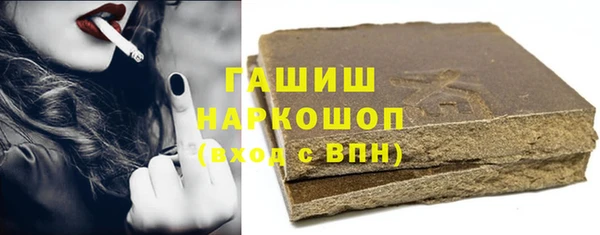стаф Нефтекумск