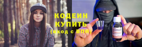 стаф Нефтекумск