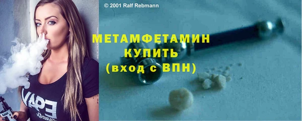 стаф Нефтекумск