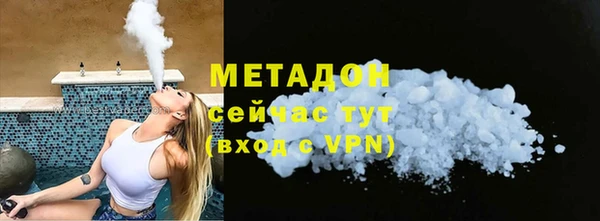 скорость Нефтегорск