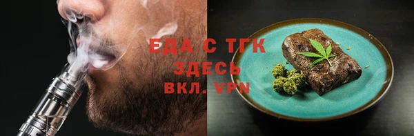 стаф Наволоки