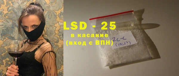 стаф Нефтекумск