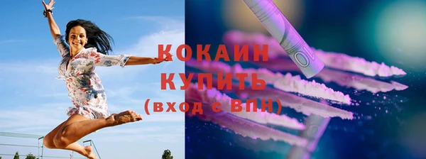 скорость Нефтегорск
