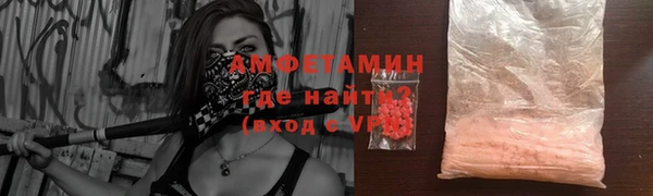 скорость Нефтегорск