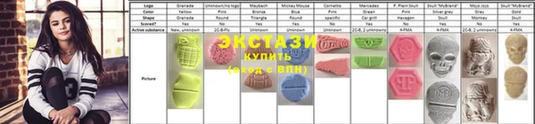 стаф Нефтекумск