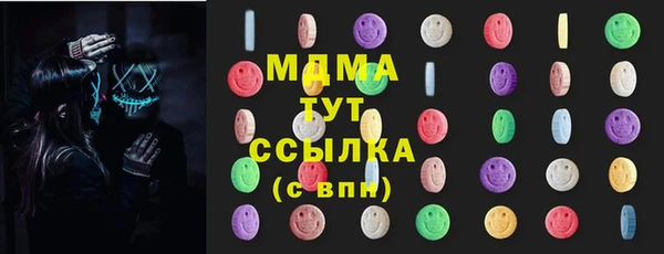 стаф Нефтекумск