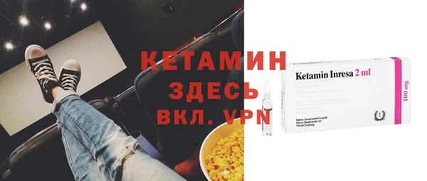 стаф Нефтекумск