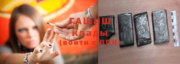 стаф Нефтекумск