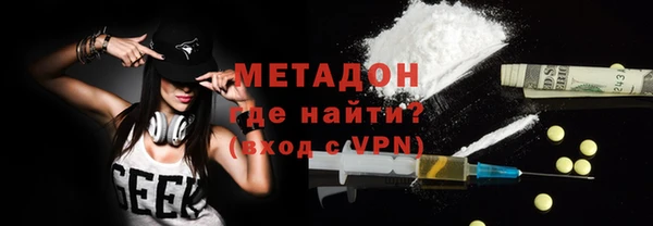 стаф Нефтекумск
