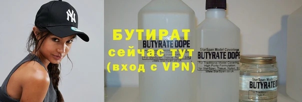 скорость Нефтегорск