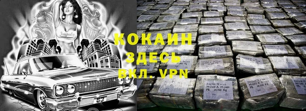 скорость Нефтегорск