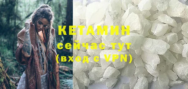 стаф Нефтекумск