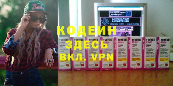 скорость Нефтегорск