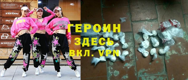 кристаллы Навашино