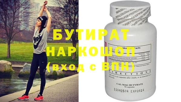 скорость Нефтегорск