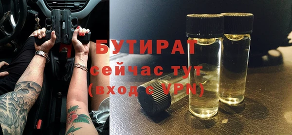 стаф Нефтекумск
