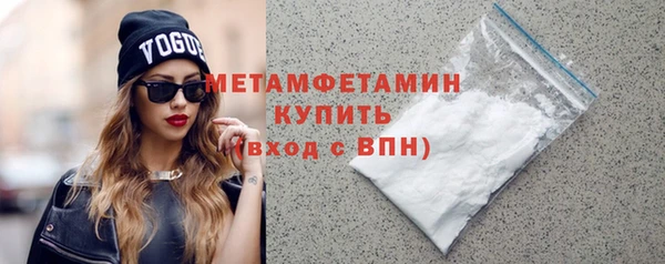 стаф Нефтекумск