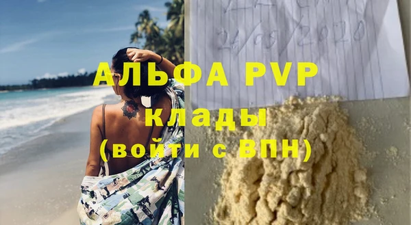 скорость Нефтегорск