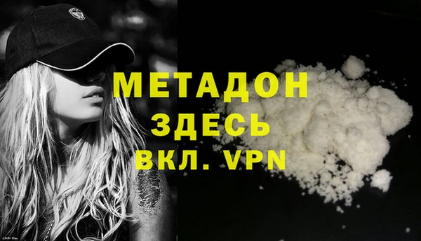 стаф Нефтекумск