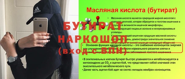 стаф Нефтекумск