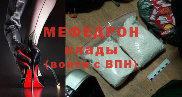 прущая мука Нея