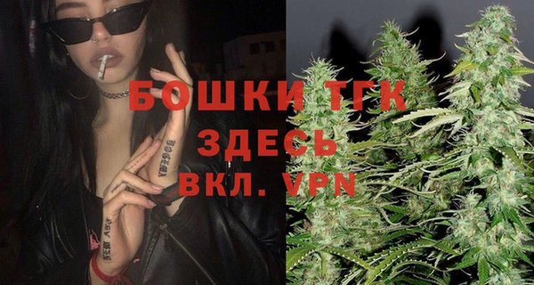 стаф Нефтекумск