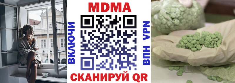 MDMA crystal мориарти наркотические препараты Плёс