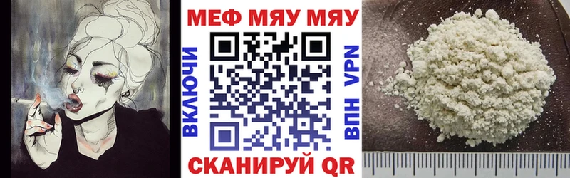 МЕФ 4 MMC Плёс