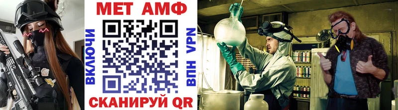 Метамфетамин мет  Плёс 