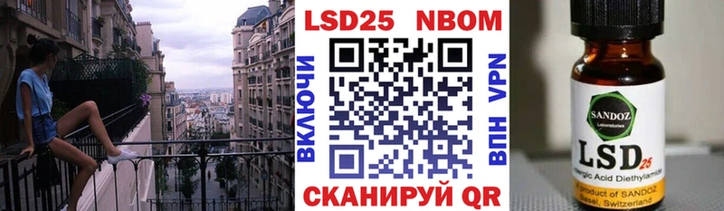 Марки N-bome 1,5мг  даркнет сайт  Плёс 