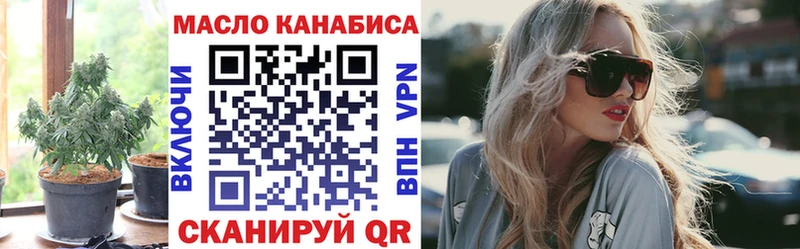 магазин продажи   Плёс  ТГК вейп с тгк 